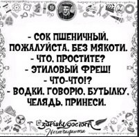 Опасности «беленькой»: заблуждения о водке, в которые пора перестать верить