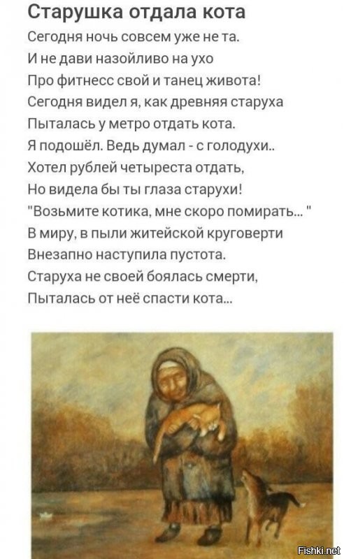 Она не была в Эмиратах,