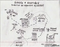 не каждый падонак ещё дойдёт
