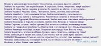 Поджег "Ленту" - потому что устал работать