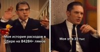 Это про меня. Зашел тут в личный кабинет и офигел. Все мои расходы как на ладони.