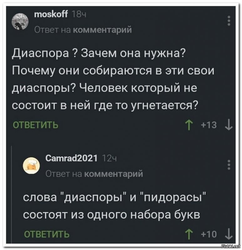 Жители московского ЖК устроили сходку после нападения мигранта на их соседку