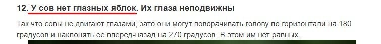 Это ж каким надо быть  недоучкой, что бы писать такую ахинею?