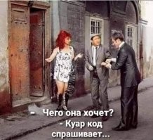 Смешные и познавательные картинки