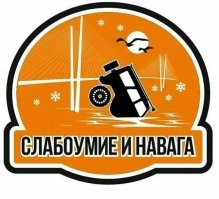 "Сейчас подмерзнет - никто не выедет": в Приморье десяток машин провалился под лед, пока их хозяева рыбачили