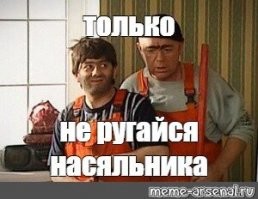 Кандидаты на премию Дарвина. Повезло идиотам что кому нибудь по башке этой "шайтан-машиной" не тюкнуло. Ну если не по башке, то по яйцам.  Иначе бы это видео уже в Адке рассматривали.