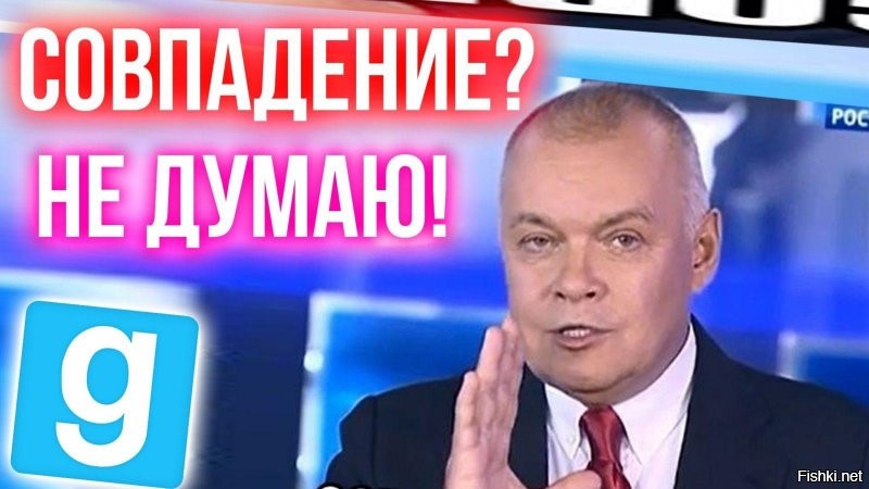 Мем этот знаком? В тексте же написано, что всё в этом мире не случайно...