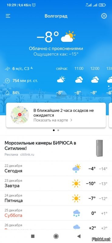 А у нас наконец-то подморозило и снежок выпал.
