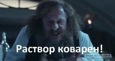 5 малоизвестных фактов о Менделееве – величайшем русском химике