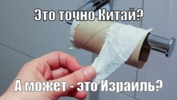 13 интересных фактов из разных стран, которые остальному миру покажутся странными