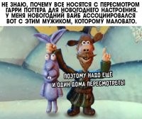 Новогодний ЧТО? Автор, у тебя клавиатура какую-то хню печатает.