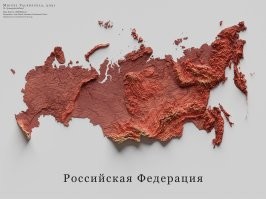 Топографическая карта РФ

жаль без крыма