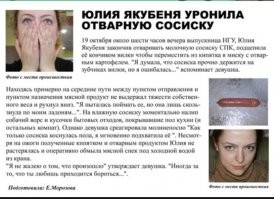 Момент падения многотонного оборудования на заводе в Коломне попал на видео