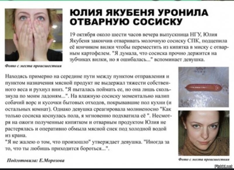 Момент падения многотонного оборудования на заводе в Коломне попал на видео