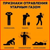 Сибирская банька по-черному