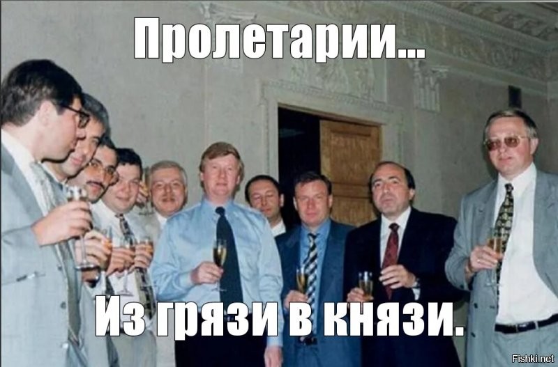 Как же хорошо Кемеров "замутил" ситуацию!
 Кто шел на убой при Кромвеле? Кто рушил Бастилию? Кто лез на танки в августе 1991г в России?
 Это был тот самый пролетарий. Но на них опирались БУРЖУА, а не коммунисты.
 Так что не надо ля-ля. Деклассированный элемент всегда использовался как пушечное мясо. Во все времена.
 Кстати, пограбив других, самые ушлые пролетарии становятся респектабельными землевладельцами и бизнесменами со счетами в оффшорах и гражданством в разных странах. 
 Так что тема раскрыта не полностью.