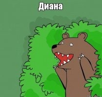 Королева сердец и ее мужчины: история романов принцессы Дианы