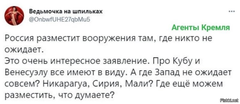 в конце концов можно разместить в США 

но еще в начале 90х ученые высчитали, что в результате на планете ветры будут порядка 300-500км/ч в течении нескольких лет и это без учёта падения среднегодовой температуры :) 

P.S. самое неожиданное место - Киевский Военный Округ