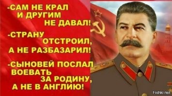 9500 гвоздик товарищу Сталину