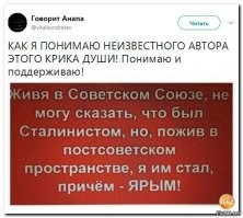 9500 гвоздик товарищу Сталину