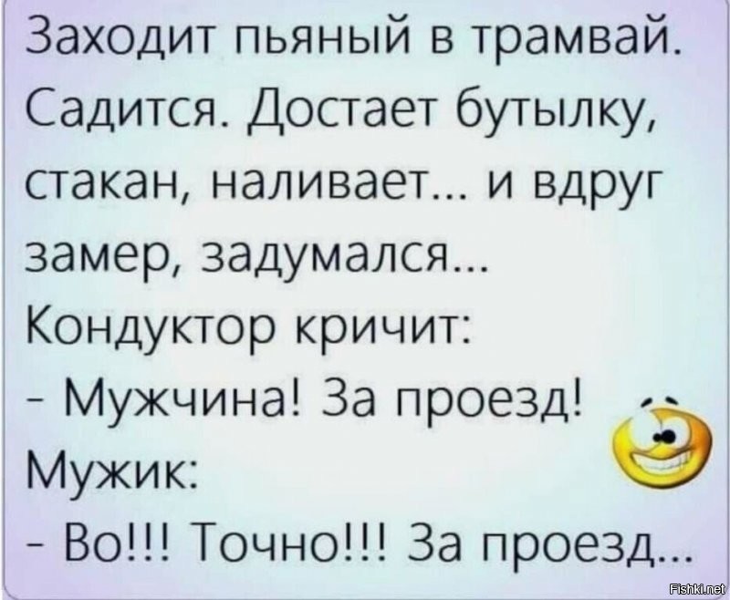 Солянка от 23.12.2021