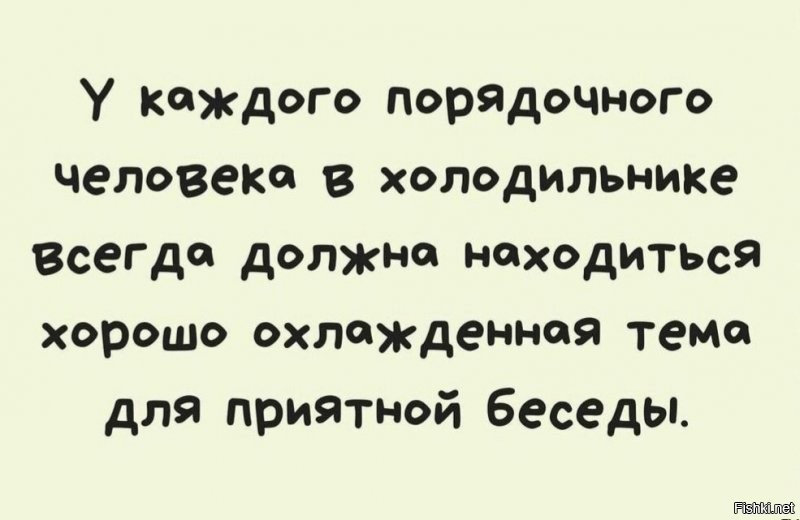 Солянка от 23.12.2021