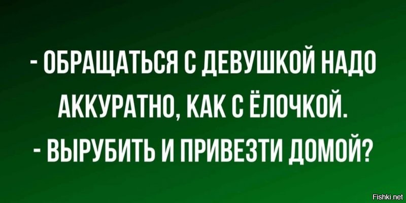 Солянка от 23.12.2021