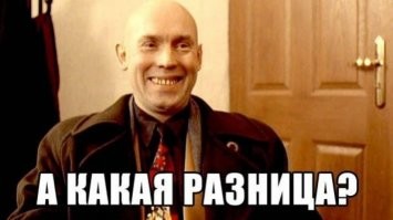 И чтоб никто не догадался