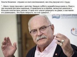 откуда они с такими глубокими мыслями берутся?