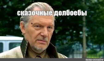 В Красноярске Дед Иммунитет и Снегурочки-антитела изгнали коронавирус