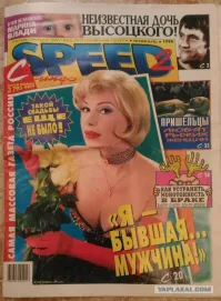 Банить надо нещадно за такие говнопосты в духе дешёвого бульварного  дерьма. Где пруфы?автор му.дак