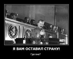 9500 гвоздик товарищу Сталину