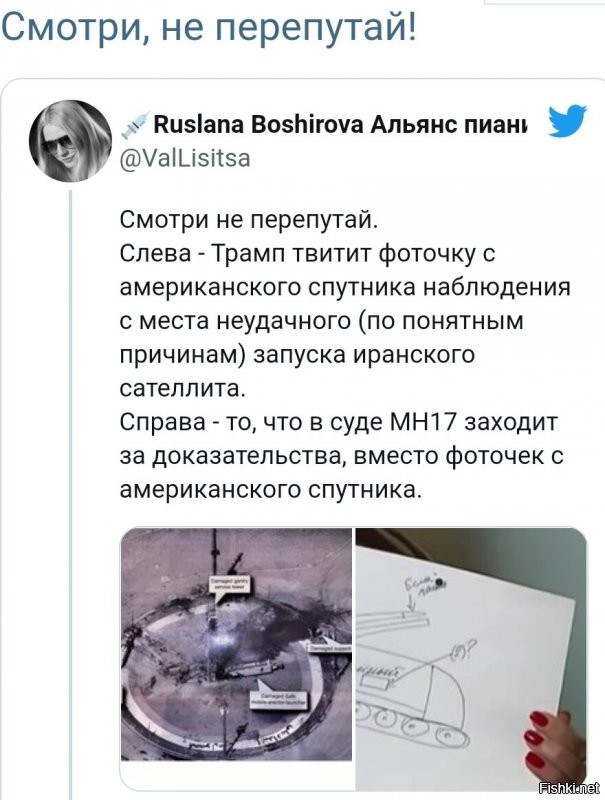 Политическая солянка. Часть 283