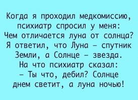 Почему небо голубое? Простые ответы на сложные детские вопросы