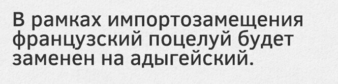 Так-то раньше его называли татарским