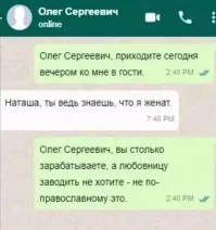 Хоть бы время синхронизировали...