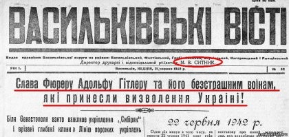 Обождите, Гитлер же освобождал их!