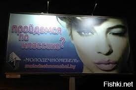 Такая реклама на то и рассчитана