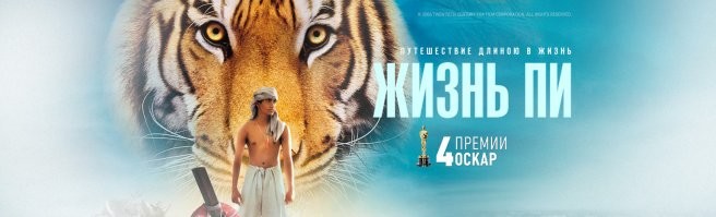 Топ-11 приключенческих фильмов