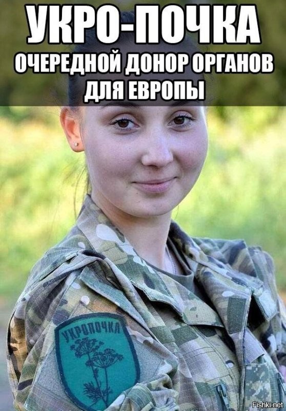 В укроине проходит мобилизация ....