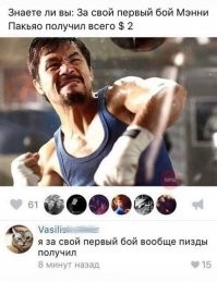 Дружище, сколько лет этому мему, всегда ржу в голос... +100500 !!!  Есть такое, что и вспомнить приятно!!!