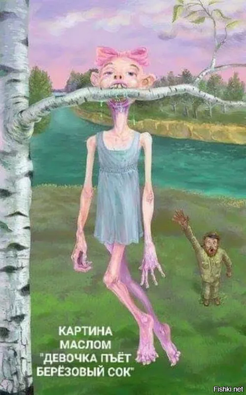 Интересно, сколько лет этим деревьям