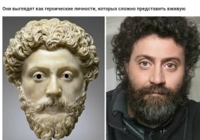 Так более похожи