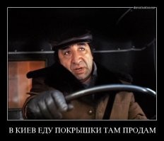 Ну все ,денег нет и дела нет ..