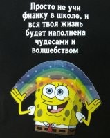 Вот это трюк