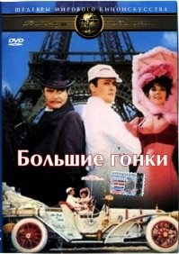 Топ-11 приключенческих фильмов