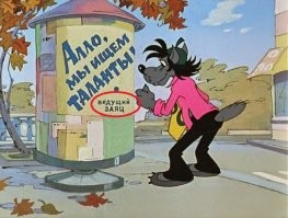 Таки мужеска полу подразумевается 
Ходят и ходят, подарил и подарил - в те времена в СССР никто даже не мог догадаться о том, как начать думать, что заяц, или там, волк, есть небинарные личности. Потому и вообще не заморачивались на эту тему.