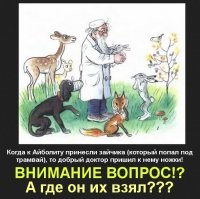 Загадки мультфильмов, не раз вызывавшие вопросы зрителей
