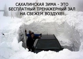 И так - каждый год)))