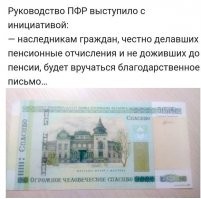 Смешные и познавательные картинки